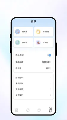 ��ŵ���������ֻ���v1.0.1 �ֻ���