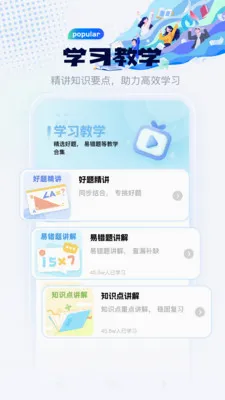 �˹�Ӣ����д�����ֻ���v1.1 �ٷ�����