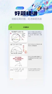 �˹�Ӣ����д�����ֻ���v1.1 �ٷ�����