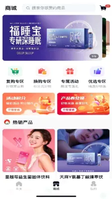����Դonline�����ֻ���v1.0.1 �ֻ���