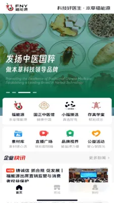 ����Դonline�����ֻ���v1.0.1 �ֻ���