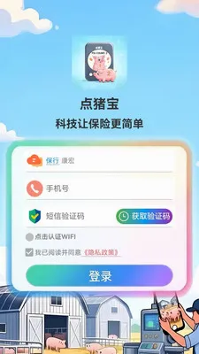 ������(��������⹤��)v1.0.6 ��׿��