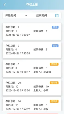 ������(��������⹤��)v1.0.6 ��׿��