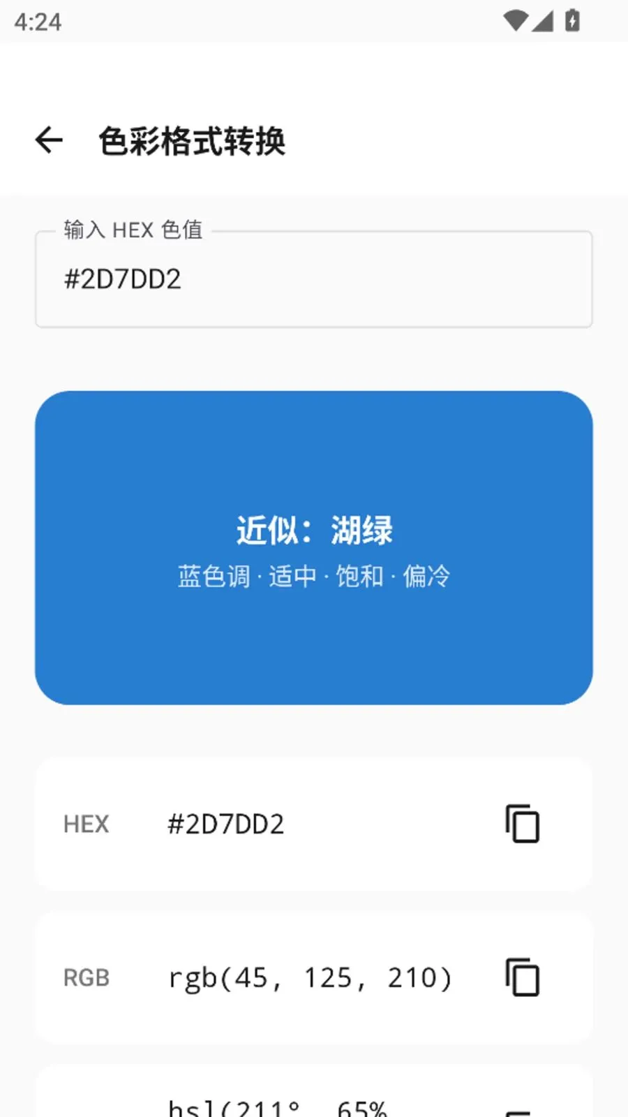 ColorShot��ɫ��׿���ֻ���v1.5.1 ��Ѱ�