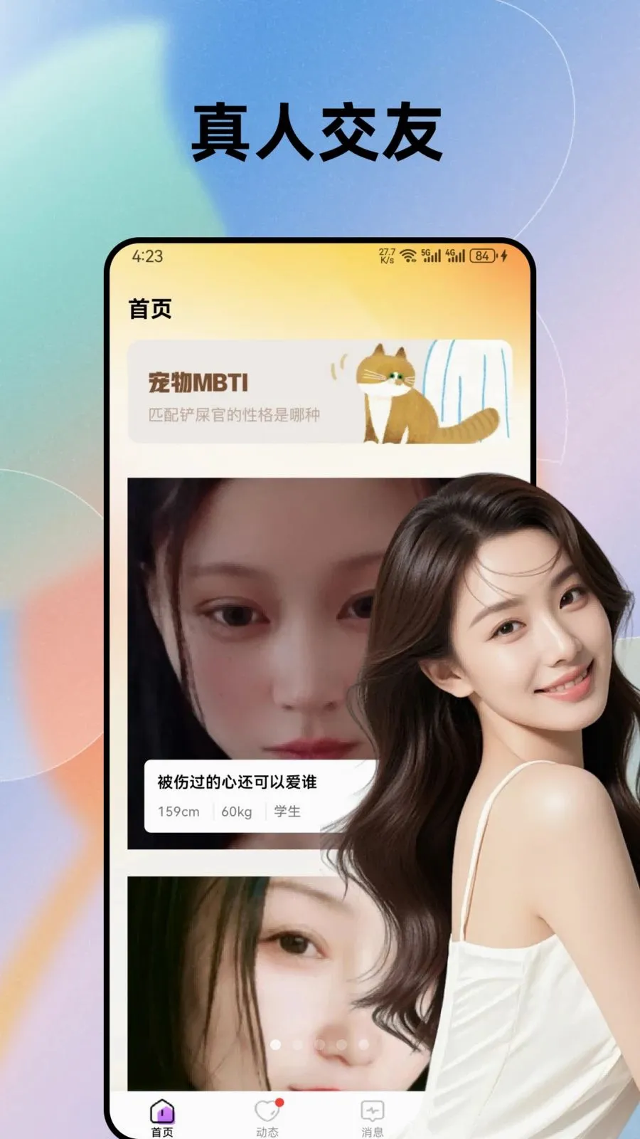 �����������İ�(�ѵ�����APP)v1.0.0 �ٷ�����