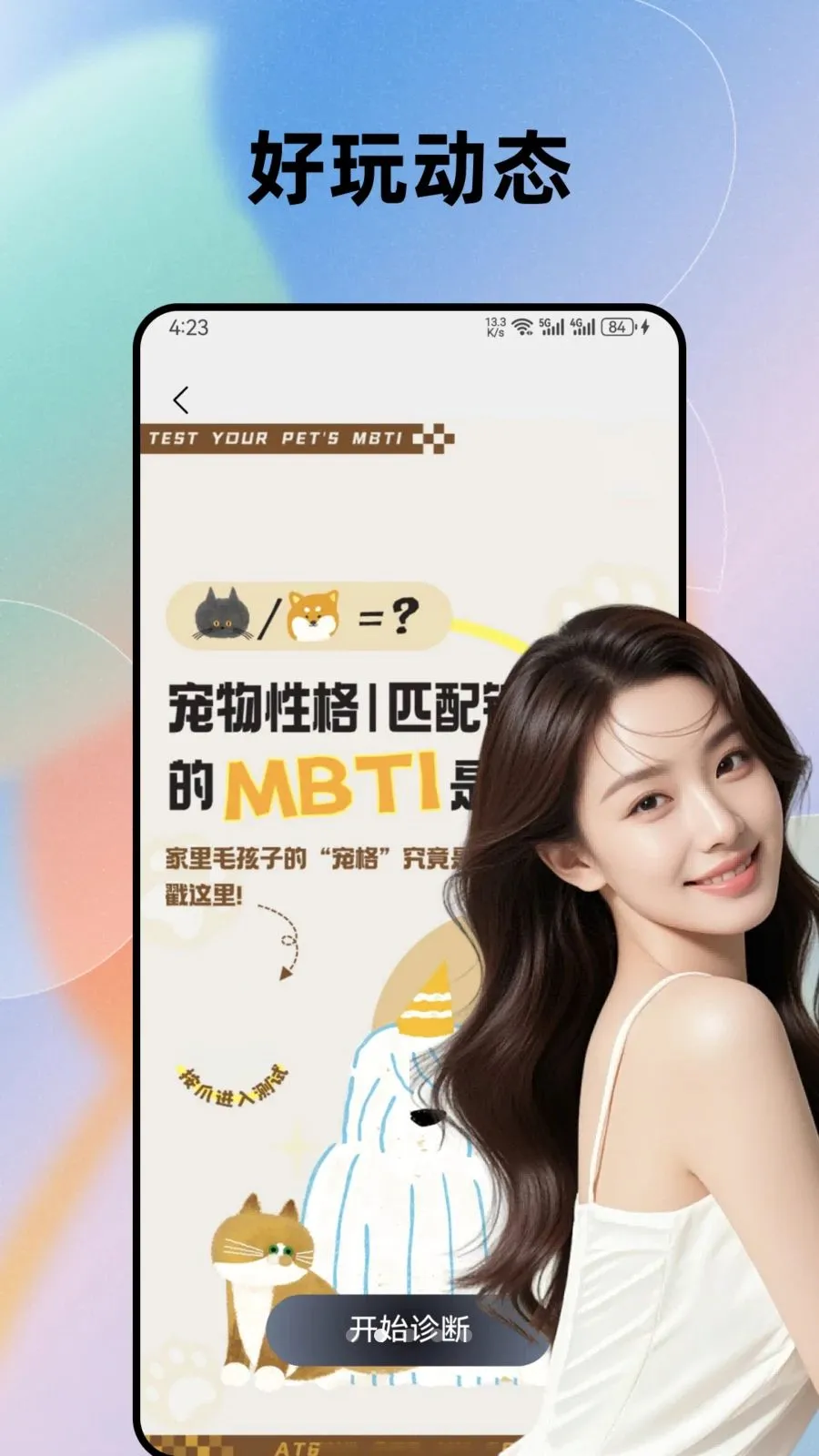 �����������İ�(�ѵ�����APP)v1.0.0 �ٷ�����