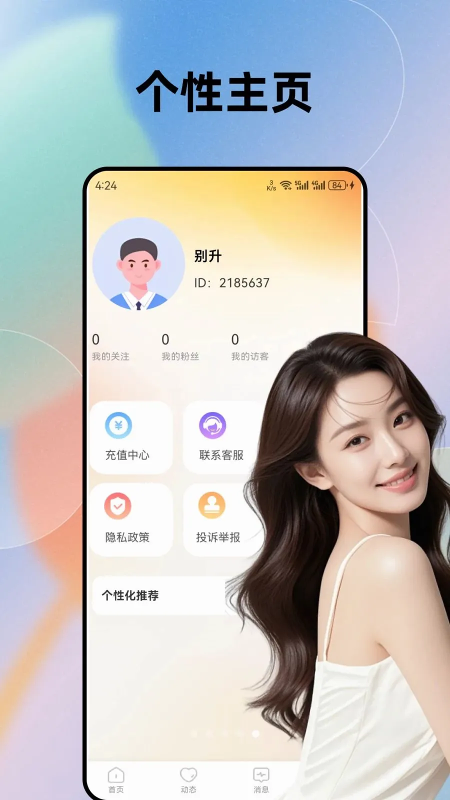 �����������İ�(�ѵ�����APP)v1.0.0 �ٷ�����