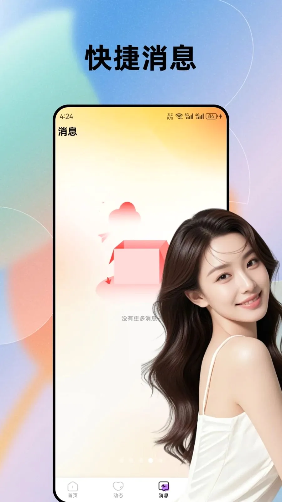 �����������İ�(�ѵ�����APP)v1.0.0 �ٷ�����