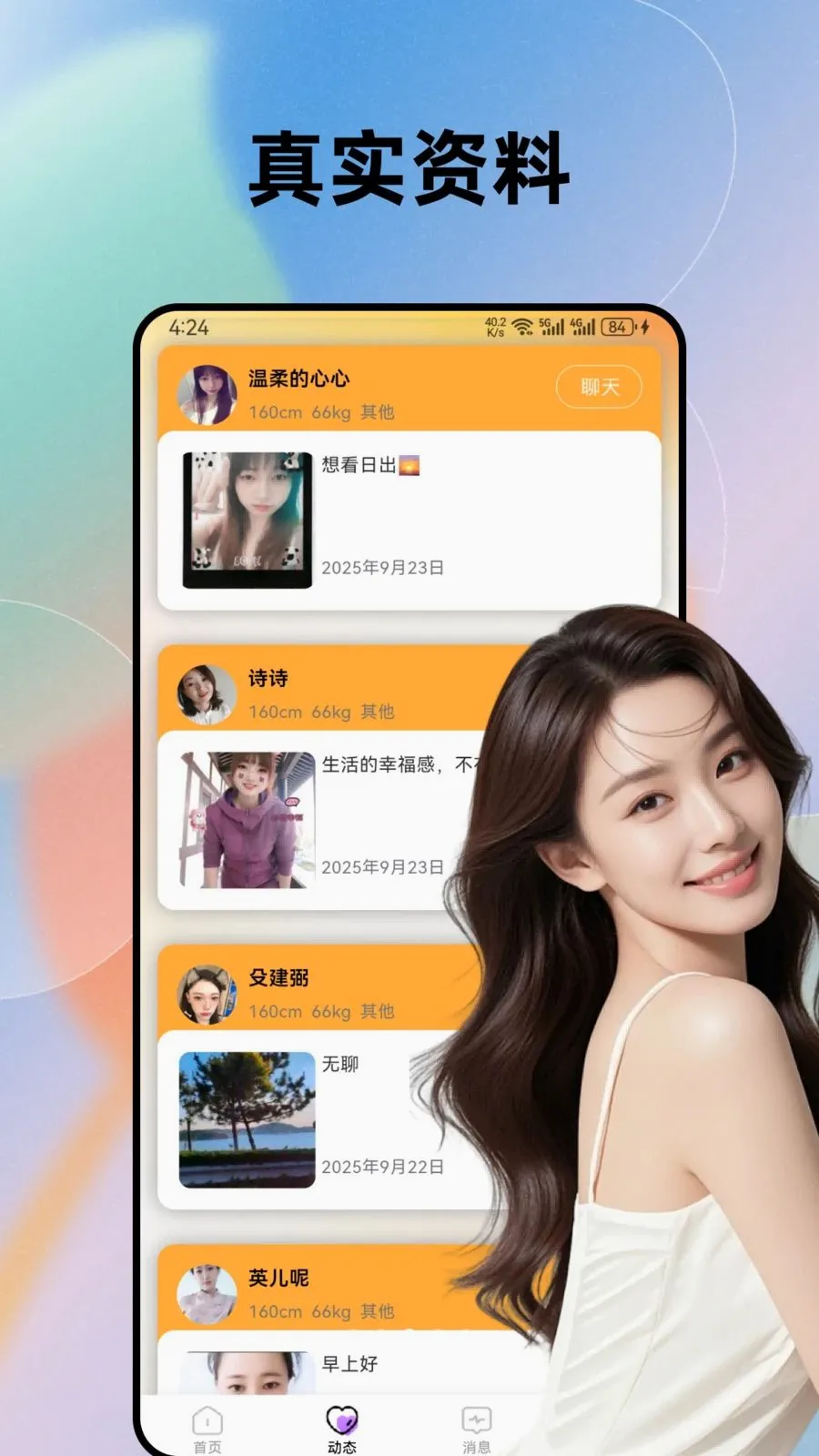 �����������İ�(�ѵ�����APP)v1.0.0 �ٷ�����