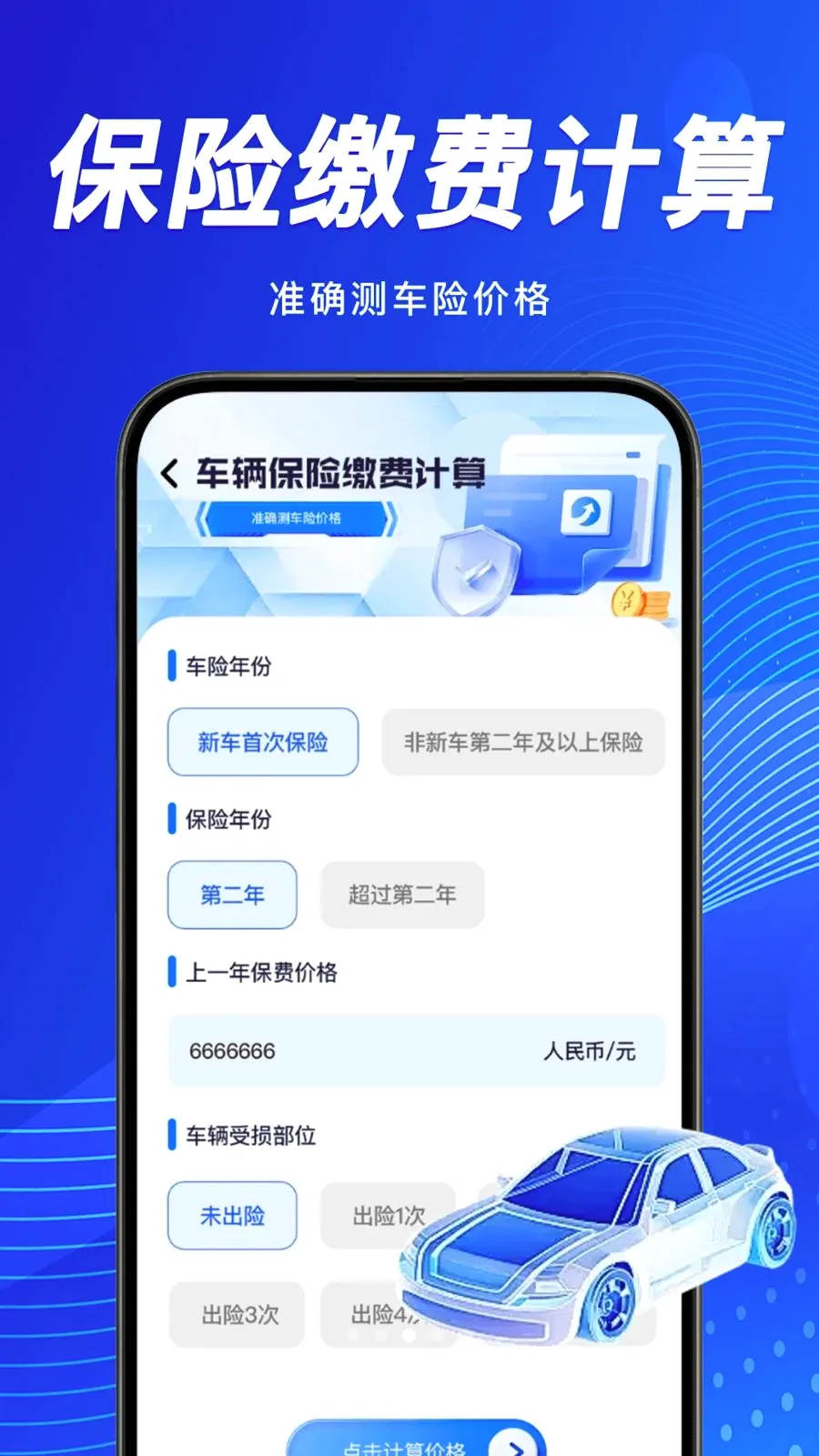 �������������ѯ(����֪ʶƽ̨)v1.0.0 ��Ѱ�