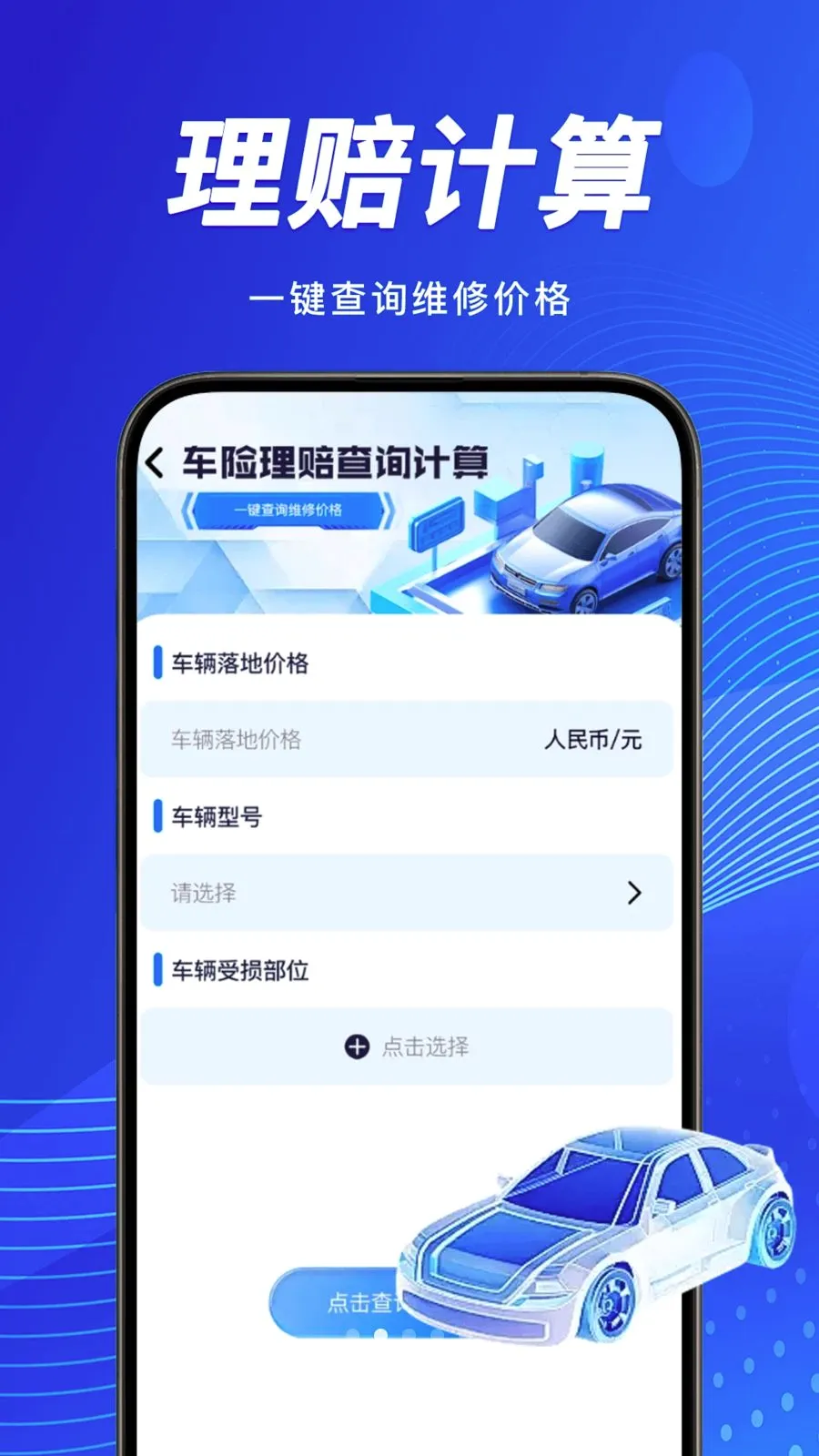 �������������ѯ(����֪ʶƽ̨)v1.0.0 ��Ѱ�