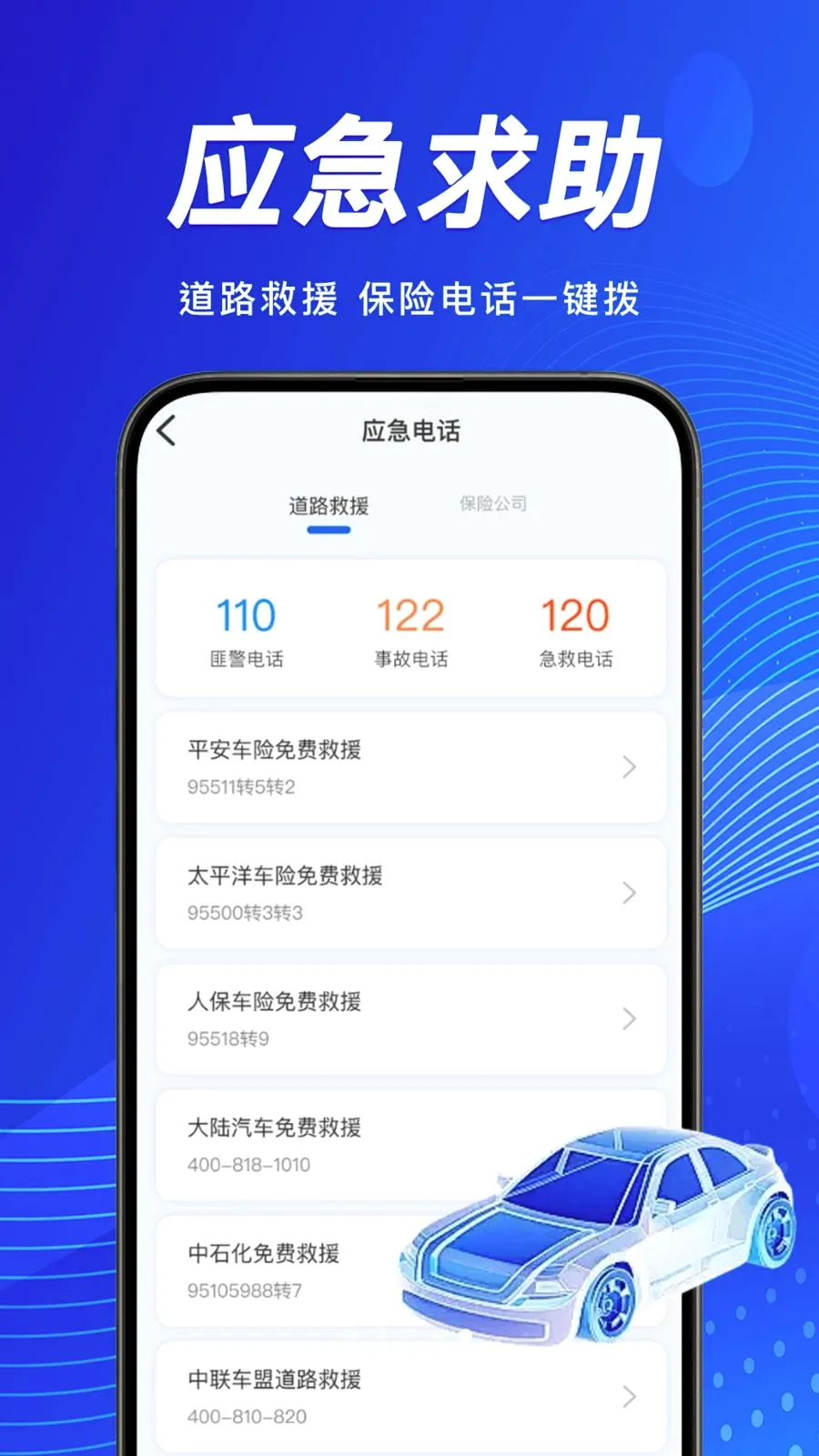 �������������ѯ(����֪ʶƽ̨)v1.0.0 ��Ѱ�