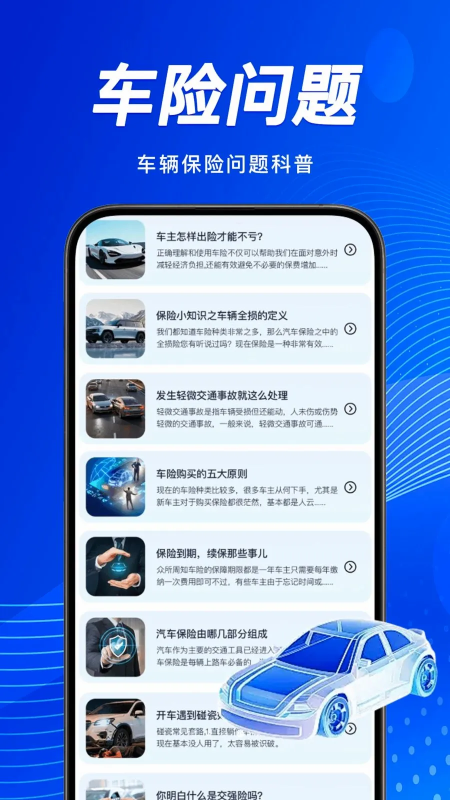 �������������ѯ(����֪ʶƽ̨)v1.0.0 ��Ѱ�