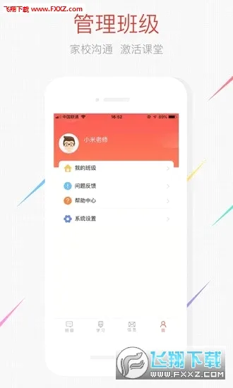 �ҳ��ռ��ʦ��2026�ٷ����°汾v2.11.0 ��Ѱ�