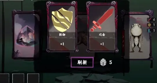 混沌将至安卓版手机版 混沌将至安卓版手机版