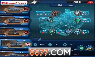 ��������ҫ2: ACE(��ս����ս����Ϸ)v1.2.2 ��Ѱ�