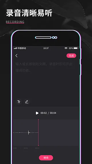 ��Ƶ�����༭��׿���ֻ���v1.0.1 ��׿��