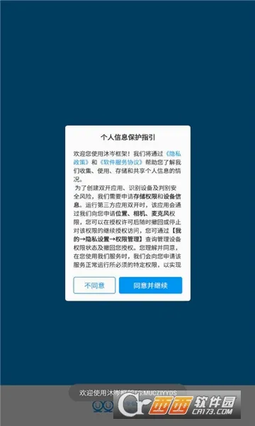 ��᯿��2026�ٷ����°汾v0.9.72.678 �ֻ���