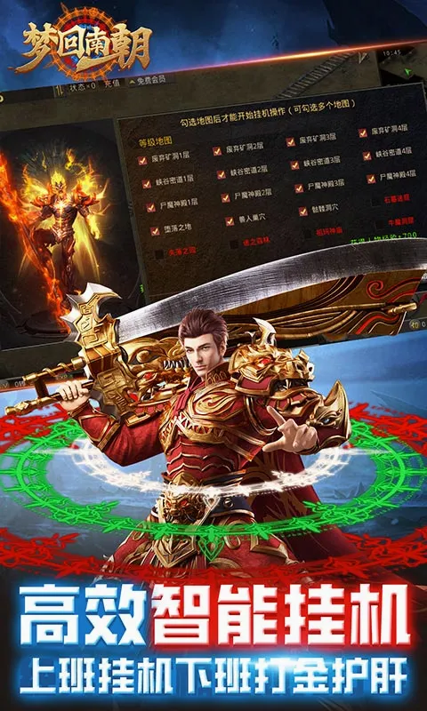 �λ��ϳ�(��Ů������Ϸ)v3.0.3 ��׿��
