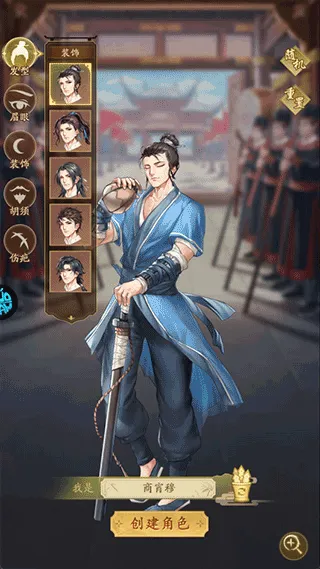 梦回南朝(乙女恋爱游戏) 梦回南朝(乙女恋爱游戏)