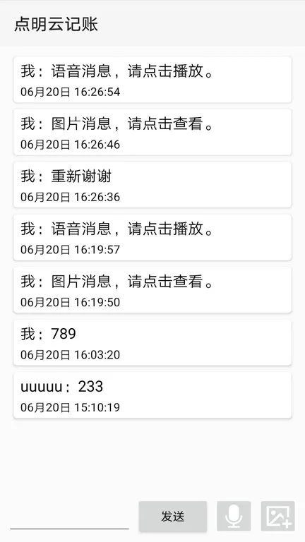 �����Ƽ���(��Ħ���������)v1.4.28 ��׿��
