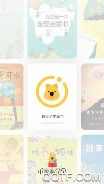 小读者学堂安卓版手机版 小读者学堂安卓版手机版