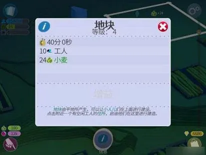 我的文明(文明模拟经营手游) 我的文明(文明模拟经营手游)