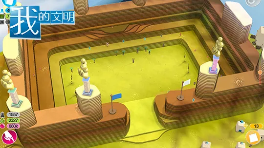 我的文明(文明模拟经营手游) 我的文明(文明模拟经营手游)