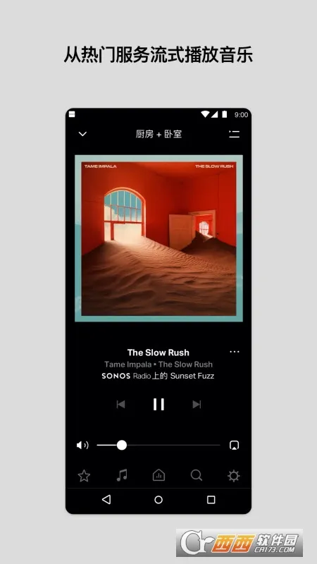 Sonos(�����������)v85.01.4-release+20260519.46a8cb1 ��׿��