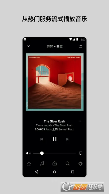 Sonos(�����������)v85.01.4-release+20260519.46a8cb1 ��׿��