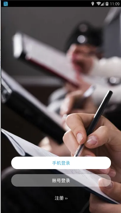 ��ʦ�ھ�(��ʦ�칫Ӧ��)v2.0.5 �ٷ�����