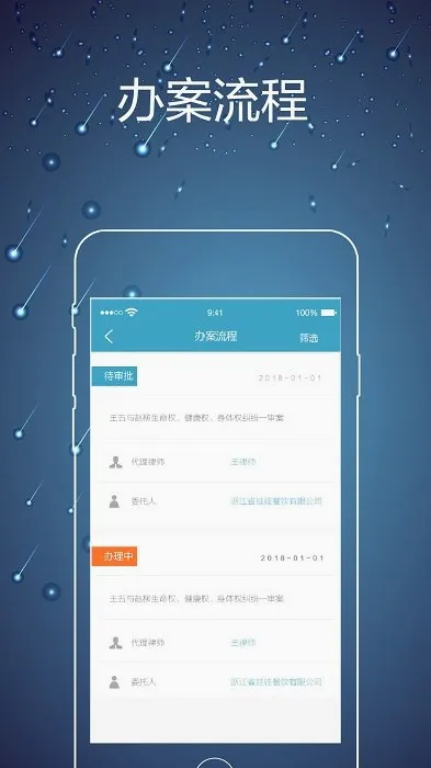 ��ʦ�ھ�(��ʦ�칫Ӧ��)v2.0.5 �ٷ�����