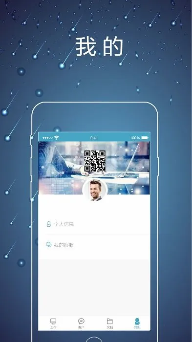 ��ʦ�ھ�(��ʦ�칫Ӧ��)v2.0.5 �ٷ�����