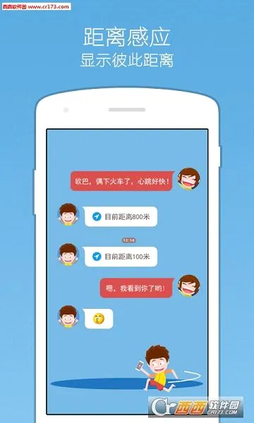 С����(�������칤��)v9.6.28 ��׿��