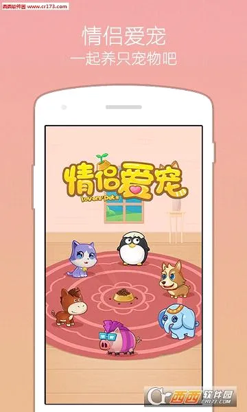 С����(�������칤��)v9.6.28 ��׿��