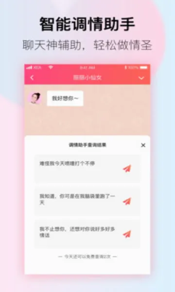 С����(�������칤��)v9.6.28 ��׿��