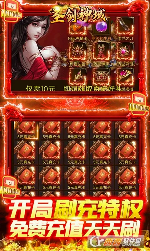ʥ������(������������)v1.0.0 �ٷ�����