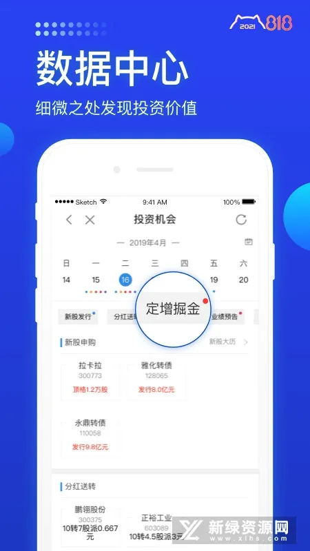 长城炼金术(股票理财平台) 长城炼金术(股票理财平台)