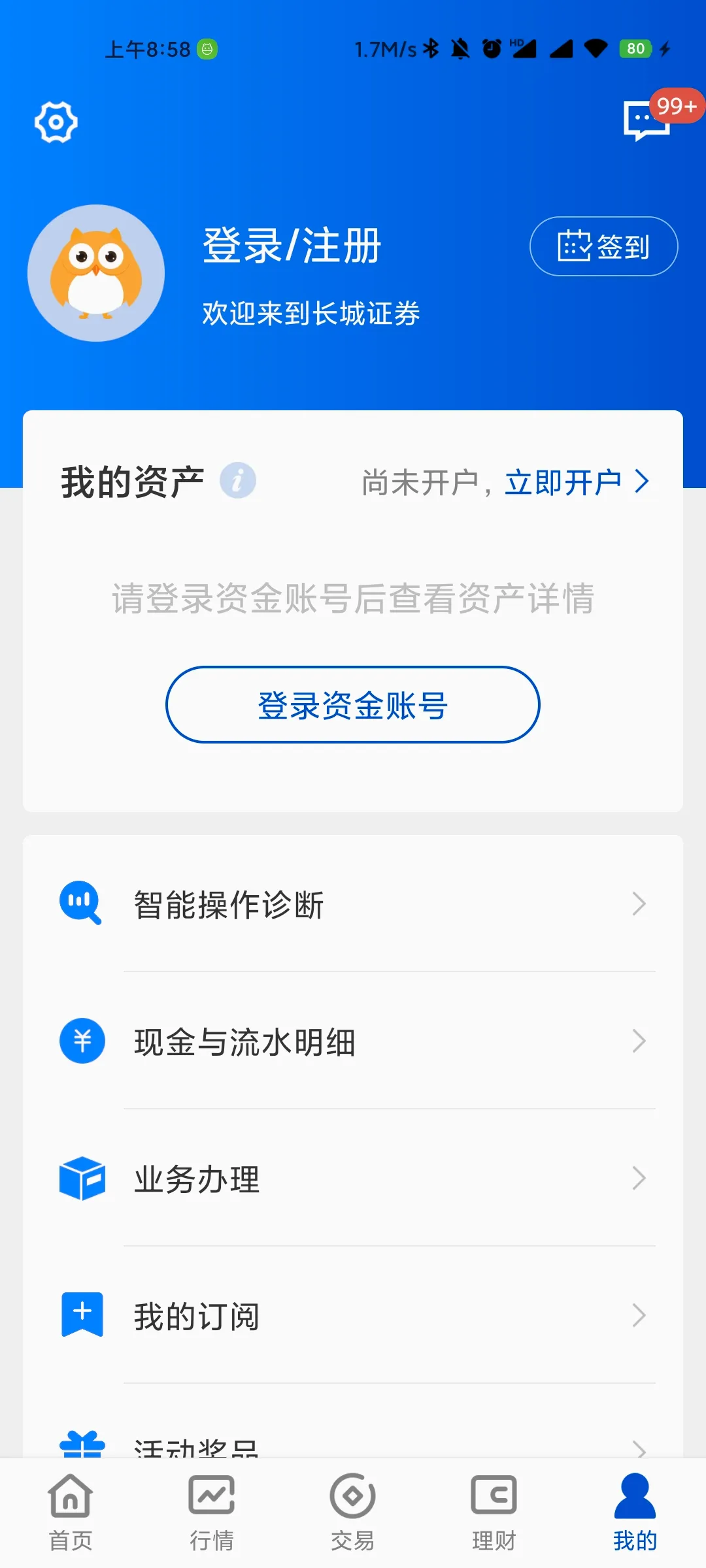 ����������(��Ʊ����ƽ̨)v5.15.0 ��Ѱ�
