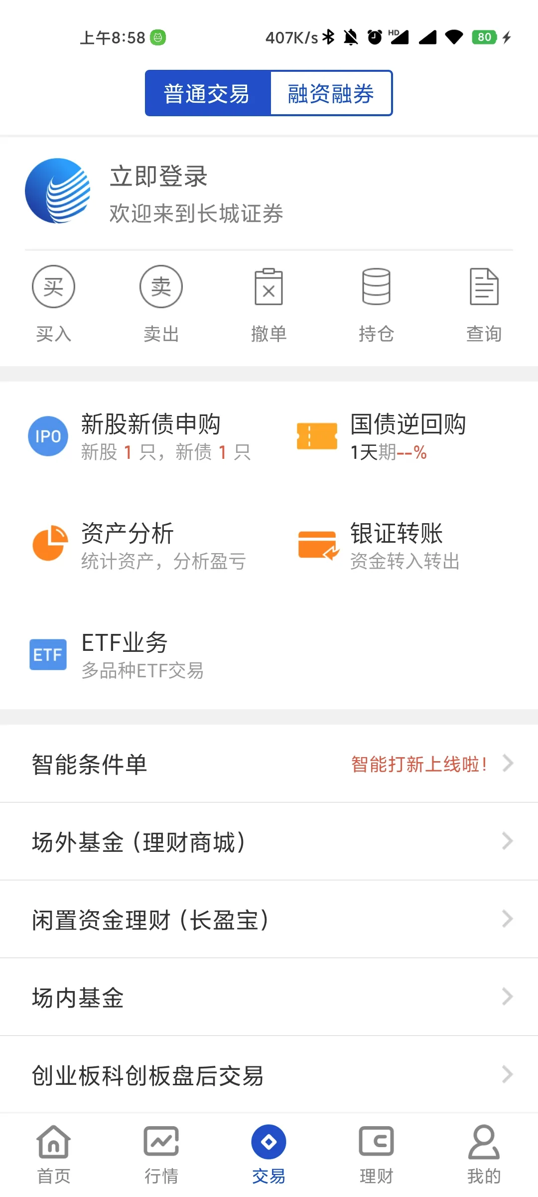 ����������(��Ʊ����ƽ̨)v5.15.0 ��Ѱ�