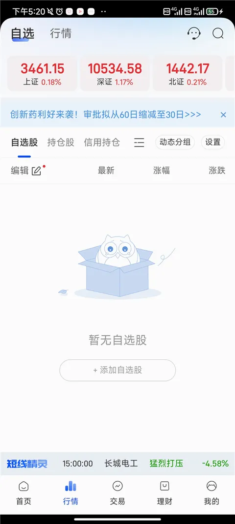 长城炼金术(股票理财平台) 长城炼金术(股票理财平台)