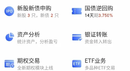 长城炼金术(股票理财平台) 长城炼金术(股票理财平台)
