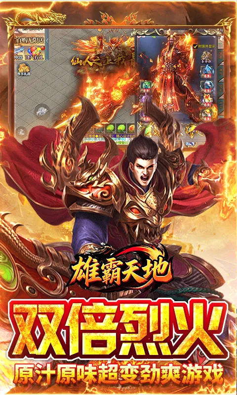 �۰���������ֻ���v1.0.2 �ֻ���