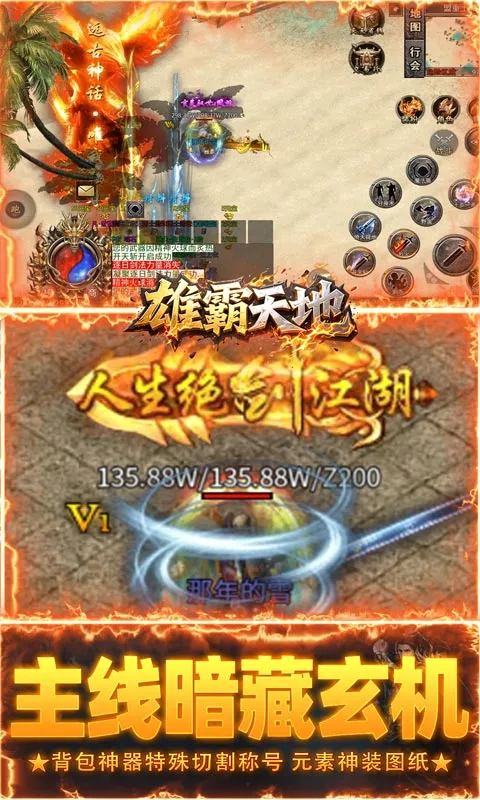 �۰���������ֻ���v1.0.2 �ֻ���