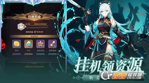 ħ��ս��2026�ٷ����°汾v2.1.201906061054 �ٷ�����