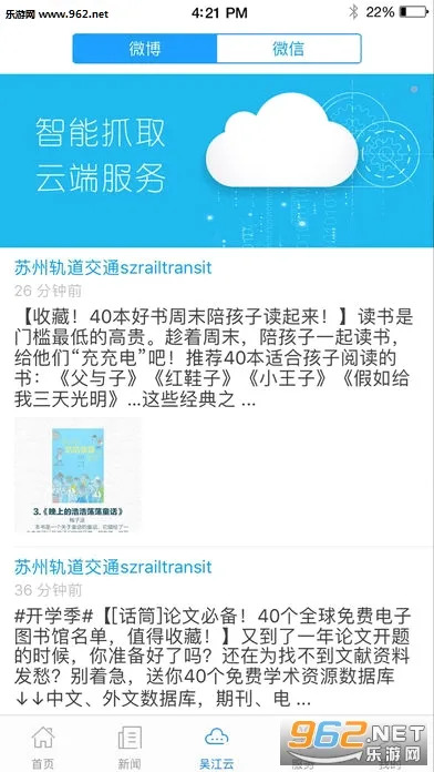 ���⽭��׿���ֻ���v7.5.3 �ֻ���