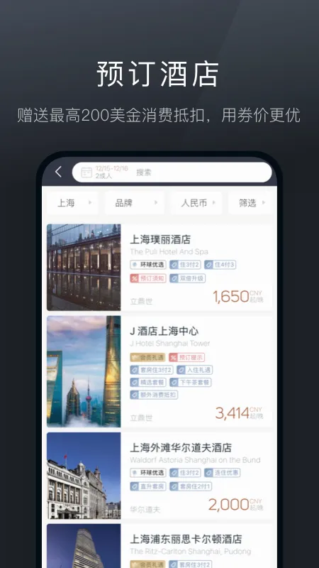 ��¹����(�߶�����Ԥ��)v9.0.14 �ٷ�����
