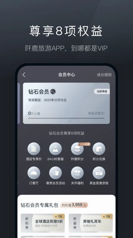 ��¹����(�߶�����Ԥ��)v9.0.14 �ٷ�����