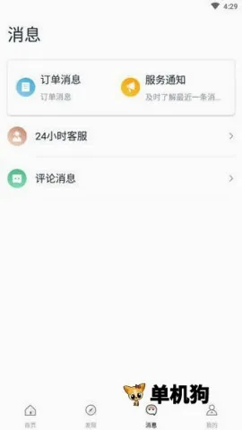 阡鹿旅游(高端旅游预订) 阡鹿旅游(高端旅游预订)
