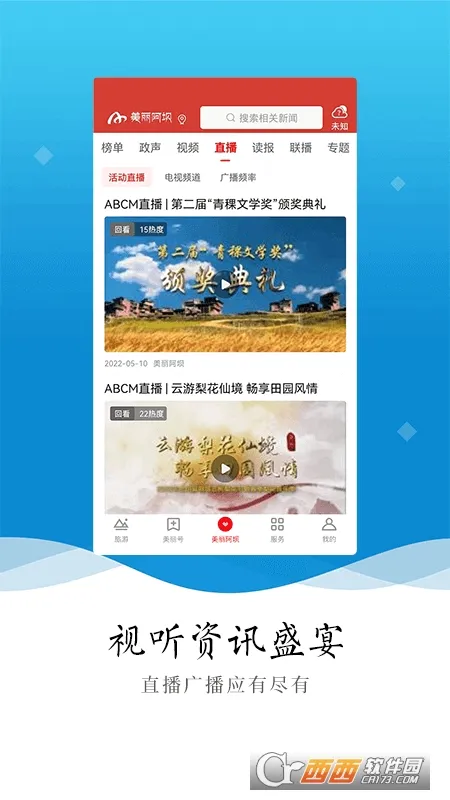 ��������(��������������)v5.3.0 �ٷ�����